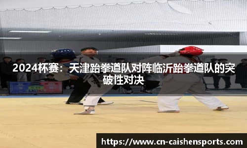 财神体育官网