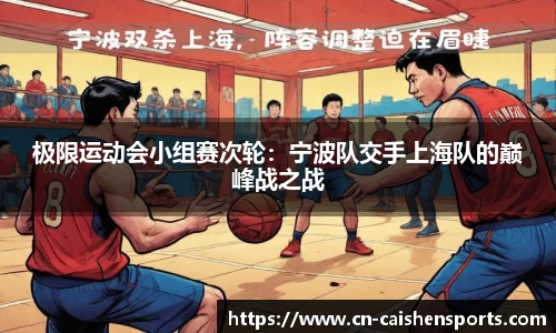 财神体育平台