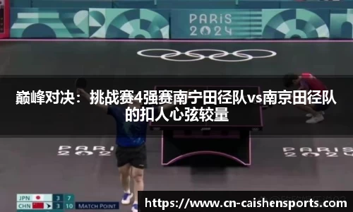 财神体育官网