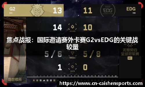 财神体育官网