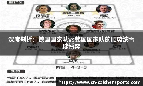 财神体育官网