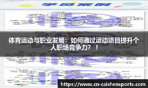 财神体育官网