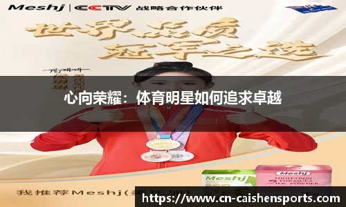 财神体育官网