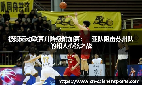 财神体育