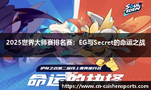 财神体育平台