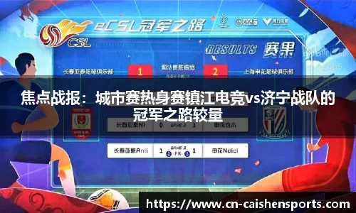 财神体育
