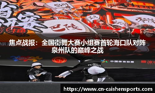 财神体育官网