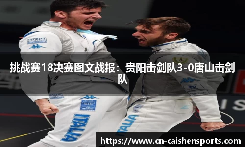 财神体育官网