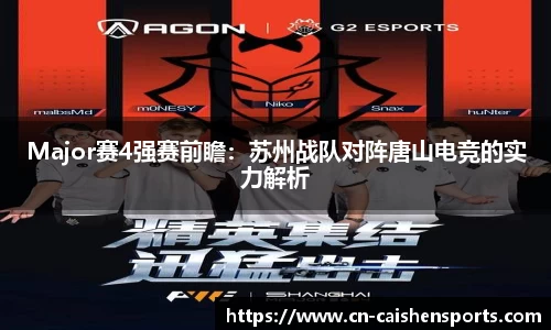 财神体育官网